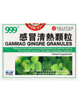 999 Ganmao Qingre Granules (10 пак.)