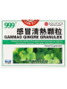 999 Ganmao Qingre Granules (10 пак.)