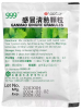 999 Ganmao Qingre Granules (10 пак.)
